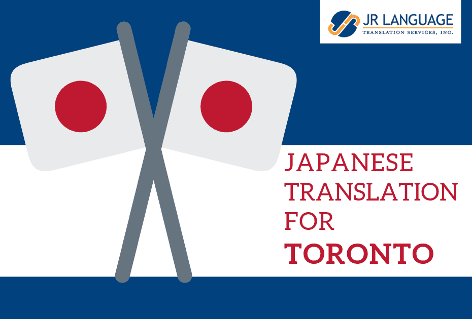 Japanese translation Toronto Image